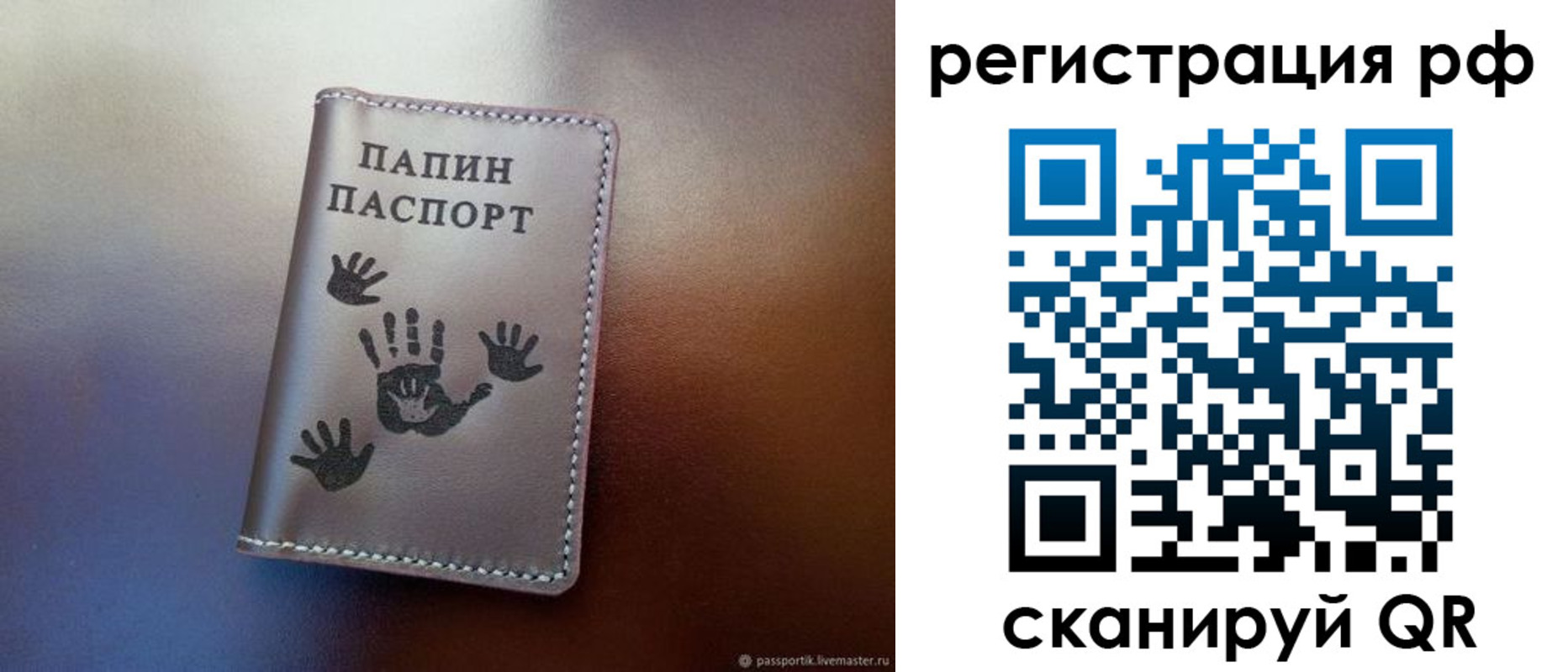пропишу в квартире в Наволоках
