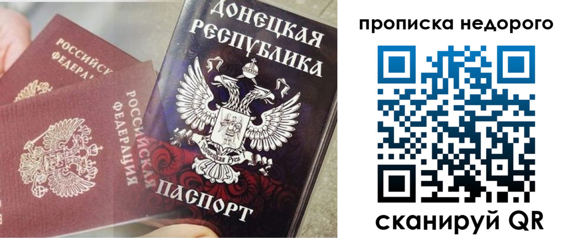 временная регистрация госуслуги в Наволоках