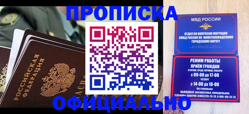 регистрация для дет. сада в Наволоках
