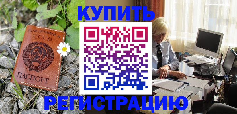 временная регистрация поиск в Наволоках