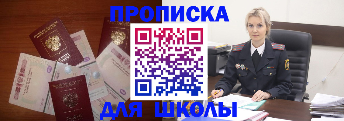 временная регистрация купить в Наволоках