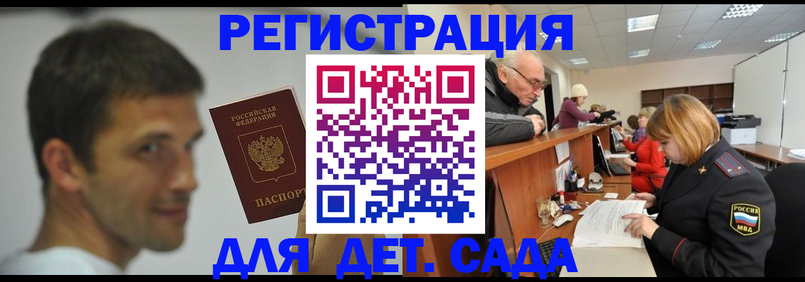 временная регистрация собственник в Наволоках