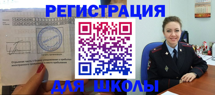 пропишу в квартире в Наволоках