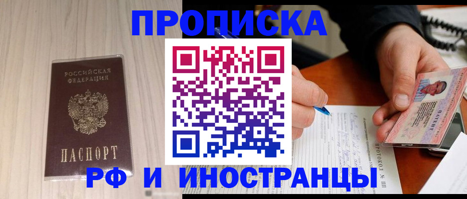 найти адрес прописки в Наволоках